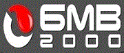 БМВ 2000 лого