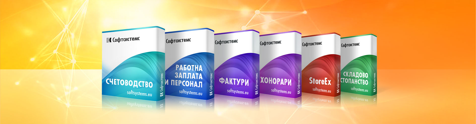 Softsystem products